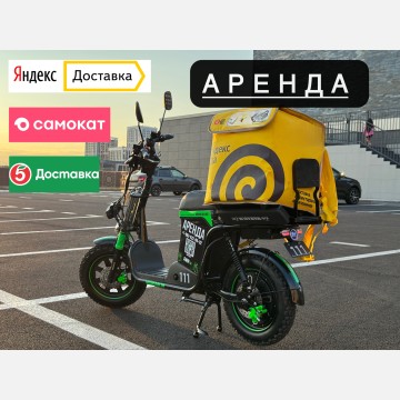 Электровелосипед в аренду Maikaolin H10 40ah