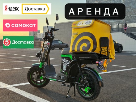 Аренда электровелосипеда для курьеров Maikaolin H10 